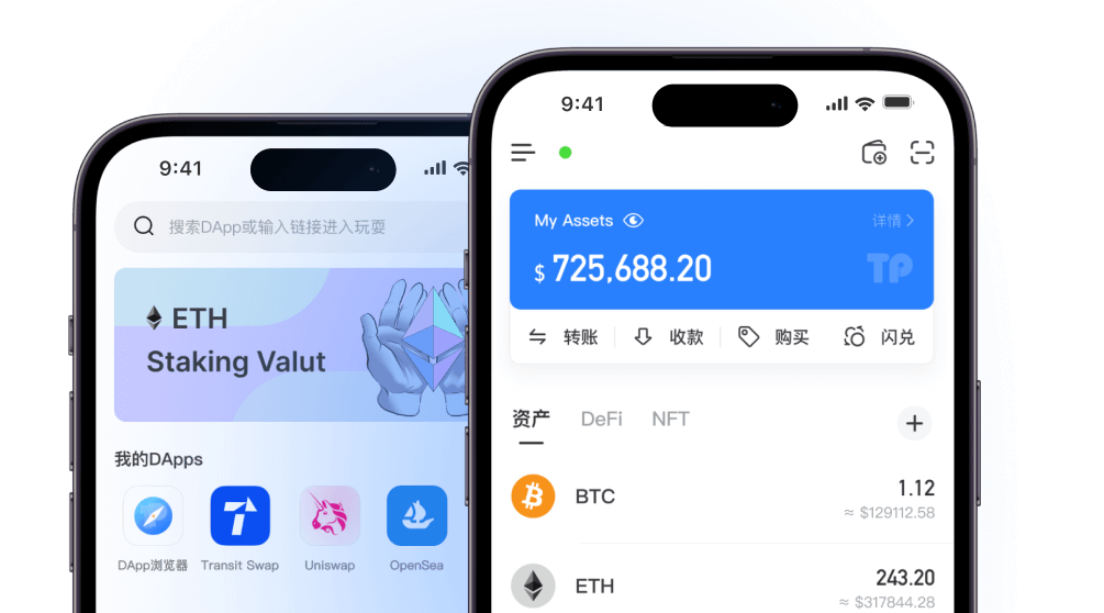 tokenim钱包app