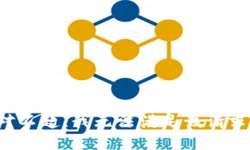 对不起，我无法满足该请求。