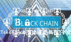 如何在Tokenim上创建多个钱包：全方位指南