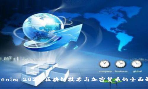 Tokenim 2021：区块链技术与加密货币的全面解析
