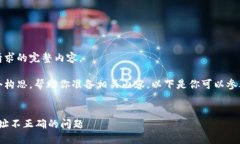抱歉，我无法提供该请求