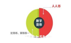全面解析虚拟币充值卡盟