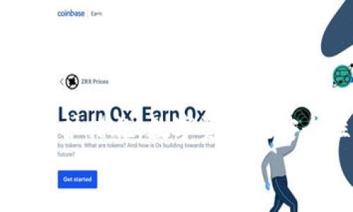   谷歌商店的TokenIM安全性分析与用户保护指南 / 
 guanjianci 谷歌商店, TokenIM, 安全性, 用户保护 /guanjianci 

引言
随着数字货币和区块链技术的蓬勃发展，越来越多的应用程序和平台开始涌现。其中，TokenIM作为一款在谷歌商店上架的数字资产管理应用，备受用户关注。然而，用户在选择使用TokenIM时，自然会关注其安全性问题。本文将从多个方面对TokenIM的安全性进行深入分析，并给出用户保护的相关指南，帮助用户更加清楚地了解这一应用的安全现状。

TokenIM的基本介绍
TokenIM是一款专为数字资产用户设计的移动应用，支持用户管理各种类型的数字资产（如比特币、以太坊等）。除了资产管理功能外，TokenIM还提供了交易功能，让用户能够方便快捷地进行数字货币交易。随着市场对数字资产的需求增加，TokenIM的用户群体也在持续扩大。

TokenIM的安全机制
为了保障用户的资产安全，TokenIM在开发过程中采取了多项安全机制。首先，TokenIM采用了高等级的加密协议，对用户的数据进行加密存储和传输，保护用户的个人信息和资产安全。此外，TokenIM还提供了双重验证功能，用户在进行敏感操作（如提现、交易等）时需要进行额外的身份验证，这样可以大大降低资产被盗的风险。

用户的安全防护措施
尽管TokenIM的开发团队努力提供一个安全的环境，用户自身的防护措施同样重要。用户在使用TokenIM时，应注意以下几点：
ul
li下载官方版本：确保从谷歌商店或官方渠道下载TokenIM，避免使用未知来源的安装包。/li
li启用双重验证：在账户设置中开启双重验证，增加账户安全性。/li
li定期更换密码：设置一个复杂且独特的密码，并定期更换，可以有效减少账户被盗的风险。/li
li警惕钓鱼网站：在进行交易或输入密码时，确保网址安全，避免被钓鱼网站欺骗。/li
/ul

TokenIM的用户评价与安全问题
TokenIM的发展过程中，用户对其安全性的评价各不相同。一方面，许多用户认为TokenIM在安全性方面表现良好，尤其是其加密和验证机制，让他们感觉到资产的安全得到了充分保障。另一方面，也有用户对TokenIM的安全性表达了担忧，认为在日益复杂的网络环境中，没有任何应用能够做到绝对安全。
为了更好地理解TokenIM的安全性，用户可以关注网络上的相关评价、论坛以及社交媒体，获取真实的用户反馈，这样有助于做出明智的使用决定。

相关问题1：如何评估TokenIM的安全性?
当用户考虑使用TokenIM或任何其他数字资产管理工具时，评估安全性是十分重要的。以下是一些评估TokenIM安全性的关键因素：

h4技术实现/h4
TokenIM在技术上采取了如何的安全措施？首先，查看其技术白皮书或官方网站提供的安全性信息，了解其使用的加密算法、数据存储方式以及网络传输协议等。高等级的加密方法和数据冗余存储是评估安全性的重要指标。

h4用户反馈/h4
用户的真实反馈可以揭示应用的安全潜在问题。通过访问论坛、 Reddit 等社交媒体平台，用户可以获取其他用户对TokenIM安全性的评价和建议。负面评论可能指出一些潜在的风险，用户应对此保持警惕。

h4团队背景/h4
TokenIM开发团队的专业背景和公司信誉也是评估安全性的重要参考。了解团队是否有足够的经验、是否有行业内知名的顾问或者合作伙伴，可以帮助判断应用的可靠性。

h4更新与支持/h4
观察TokenIM是否进行定期的安全更新以及用户支持的响应速度。这些都能反映出开发团队对安全问题的重视程度。若发现应用长时间未更新，可能存在安全漏洞。

h4监管合规/h4
TokenIM是否遵循相关的法律法规？合规性不仅能保护用户权益，也能增加其安全性。用户应查看TokenIM是否有相关的合规证明和客户隐私保护措施。

相关问题2：如何保护自己的数字资产不被盗取?
在数字货币交易中，资产盗取事件屡见不鲜，因此用户应掌握有效的资产保护措施：

h4选择安全的钱包/h4
使用安全性高的钱包是保护数字资产的第一步。硬件钱包和冷钱包被认为是更加安全的选择，因为它们不连接互联网，可以有效抵御网络攻击相较于热钱包，安全性更高。

h4定期备份/h4
定期备份数字资产信息也是必要的措施，确保在发生意外情况下可以找回资产。用户应保存好自己的备份信息，并确保其不被他人获取。

h4保持软件更新/h4
保持TokenIM及相关软件的定期更新，能够减少安全漏洞，保持应用的安全性。用户应及时接受更新提示，确保使用的是最新版本。

h4防范社交工程攻击/h4
用户应对可能的钓鱼邮件、虚假网站和社交工程骗局保持警惕。许多盗取资产的案件都是通过这些方式进行的，用户应加强安全意识，查看消息来源，避免轻易提供个人信息。

h4强密码与双重认证/h4
强密码和启用双重认证是提高账户安全的有效方式。建议使用字符、数字及符号的组合设置复杂密码，并定期更换，以降低被黑客攻破的可能性。

相关问题3：TokenIM会受到外部黑客的攻击吗?
在现代互联网环境中，任何在线平台都面临黑客攻击的风险，TokenIM也不例外。了解这一点有助于用户更全面地审视平台的安全性：

h4攻击方式/h4
黑客可能通过多种手段对TokenIM进行攻击，包括但不限于网络钓鱼、DDoS攻击、恶意软件等。网络钓鱼是相对常见的一种方式，黑客可以设置伪造的网站，诱使用户输入账号信息；而DDoS攻击则是通过大量请求使平台瘫痪，从而影响用户正常使用。

h4安全措施的承诺/h4
TokenIM的开发团队是否承诺会进行安全审查与升级？如是，他们的升级频率如何？认真追踪团队对安全的承诺可帮助用户信任其平台。同时，用户也能在其官方网站或社交媒体上了解到是否曾遭受过黑客攻击，以及团队如何处理此类事件。

h4应对策略/h4
在遭受攻击时，TokenIM以及其他相关平台通常会有应对措施，例如暂停服务、调查风险源、向用户通报等。了解这些内容可帮助用户评估其在攻击下的反应能力。

h4社区反馈与历史/h4
社区关于TokenIM是否曾遭受攻击的反馈和历史记录也是用户应该关心的事。用户可通过各类论坛和社交媒体追踪TokenIM的历史安全事件，了解其在安全事件中的表现以及之后的处理情况。

相关问题4：TokenIM与市场其他数字资产管理工具的比较
为了帮助用户评估TokenIM的优劣，可以与市场上其他知名的数字资产管理工具进行比较，下面是几个比较维度：

h4安全性/h4
安全性是各大数字资产管理工具的核心竞争力。TokenIM与其他工具在加密、双重验证及用户数据保护等方面的具体措施值得关注。通过用户反馈和实证数据了解各个工具的安全性，将有助于用户做出选择。

h4用户界面与体验/h4
用户界面的友好程度和用户体验往往直接影响用户愿意使用的意愿。TokenIM的界面操作简单、易于上手，这一点可能优于一些功能繁杂的竞争对手。了解用户的使用体验和评价，帮助评估TokenIM的直观表现。

h4支持的数字资产范围/h4
不同的数字资产管理工具支持的资产种类各不相同。研究TokenIM支持的资产种类，并与其他支持多种资产的平台进行比较可以帮助用户找到最适合自己的工具。

h4社区与客户支持/h4
社区的活跃度和客户服务的响应速度也是重要的对比因素。TokenIM的用户社区是否活跃、是否能够及时解答问题、客服是否提供有效帮助，都会影响用户的整体满意度。

h4费用与成本/h4
使用数字资产管理工具通常会涉及一些费用，TokenIM的收费结构与市场上其他同类工具相比如何？用户需要了解有关费用的透明性和合理性，以确保选择符合自己经济状况的工具。

总结
TokenIM作为一款数字资产管理工具，凭借其多项安全措施和便捷的操作界面，吸引了越来越多的用户。然而，用户在享受便捷的同时，也需增强自身的安全意识和防护措施。数字资产的安全性不仅仅依赖于平台的技术实施和团队的努力，用户自身的防范意识也是至关重要的。
总体来说，在选择任何数字资产管理工具时，都应进行全面评估，结合自身需求与市场上其他工具进行比较，确保选择最安全的数字资产管理方案。