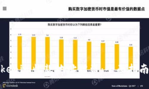 如何应对Tokenim收款地址被盗：全面指南与安全措施