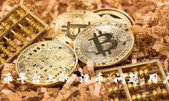 如何解决OKEx虚拟货币平台