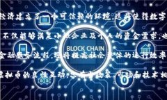    打造诚信未来：信用体