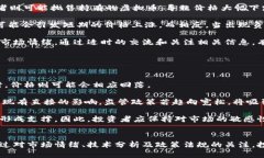   虚拟币走势一致性分析：