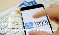 和关键词网上买虚拟币的