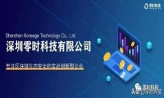 虚拟货币与USDT的关系：投