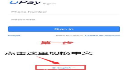 如何通过Tokenim收取ERC20代币的详细指南