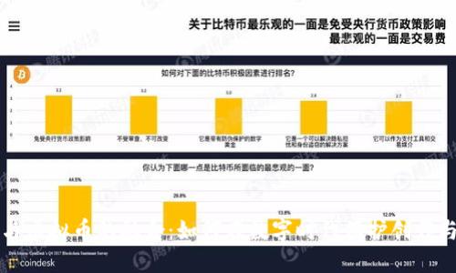 艺术与虚拟币的融合：如何在数字时代保护创作与投资