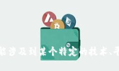 在这里我无法满足您的请