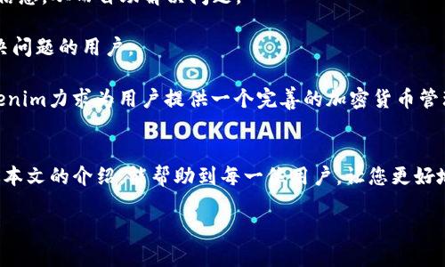    苹果版本6的Tokenim使用指南与技巧  / 
 guanjianci  Tokenim, 苹果版本6, 使用技巧, 加密货币  /guanjianci 

引言
随着区块链技术的迅猛发展，加密货币的使用越来越普及，其中Tokenim作为一种便捷的加密货币管理工具，吸引了越来越多用户的关注。本文将为您详细介绍Tokenim的苹果版本6，包括其功能亮点、使用技巧以及解决方案。本文将为广大用户提供一个全面的使用指南，帮助您更好地管理和使用加密货币。 

Tokenim苹果版本6的特点
Tokenim苹果版本6是一款专为iOS系统用户设计的加密货币管理工具。相较于之前的版本，苹果版本6在用户界面、功能性以及安全性等方面都有了显著的提高。

首先，从用户界面来看，苹果版本6采用了更加简洁和直观的设计，使得新用户能够更加容易上手。在首页，用户可以一目了然地看到其持有的各种加密货币的实时价格，以及其资产总值的变化。这种设计能够帮助用户及时把握市场动态，进行更为灵活的资产管理。

其次，在功能方面，Tokenim苹果版本6提供了多种交易方式，包括现货交易和场外交易（OTC），用户能够根据自己的需求选择合适的交易方式。此外，版本6还引入了智能合约功能，用户可以通过简单的步骤创建和管理智能合约，提高了用户的投资灵活性。

最后，安全性是Tokenim版本6的另一大亮点。该版本采用了多重身份验证机制，以及嵌入式加密技术，确保用户资产的安全。同时，Tokenim团队也不断升级系统，以防范不断变化的安全威胁。

使用Tokenim苹果版本6的基本步骤
接下来，我们将详细介绍使用Tokenim苹果版本6的基本步骤，帮助您快速上手这款应用。

h4步骤一：下载与安装/h4
首先，用户需要在苹果应用商店中搜索“Tokenim”，找到后点击下载并安装该应用。在安装过程中，请确保您的设备具有足够的存储空间和稳定的网络连接。

h4步骤二：注册与登录/h4
安装完成后，用户需要进行账户注册。点击“注册”按钮，按照提示填写必要的个人信息，如电子邮件地址、密码等。完成后，您将收到一封验证邮件，点击邮件中的链接激活账户。然后，您可以使用注册的邮箱和密码进行登录。

h4步骤三：设置安全措施/h4
为了保护您的资产，建议用户在登录后立即设置安全措施。Tokenim苹果版本6支持设置双重身份验证，用户需要提供手机号码接收验证码，确保只有本人可以登录账户。这一设置可以有效减少账户被盗的风险。

h4步骤四：资金存入/h4
登录成功后，用户可以通过“资产管理”部分添加资金。点击“存入”按钮，选择相应的加密货币，并按照提示生成存款地址。随后，您可以将其他平台的资金转至该地址，完成存款。

h4步骤五：开始交易/h4
资金到账后，用户可以通过“交易”功能开始买卖加密货币。根据实时行情，用户可以选择以市价或限价进行交易。完成交易后，您的资产会实时更新，方便您随时查看。

相关问题探讨
在使用Tokenim苹果版本6时，用户可能会遇到以下几个常见问题。下面，我们将逐个为您解答。 

常见问题一：Tokenim苹果版本6如何保证账户安全？
Tokenim非常重视用户的账户安全。对于iOS用户，Tokenim版本6采用了多种安全措施，确保用户资金安全。

首先，该应用支持多重身份验证（2FA），用户在登录时需要输入由手机应用生成的验证码，防止他人未经授权访问账户。此外，在手机丢失时，用户可以立即通过邮箱或其他联系方式冻结账户，避免资产被盗取。

其次，Tokenim还采用了先进的加密技术，所有用户数据在传输时都会通过加密隧道传送。同时，平台也会定期进行安全审计，及时发现并修复系统漏洞，确保用户数据始终处于安全状态。

最后，Team Tokenim会定期发布安全操作指南，帮助用户提高自我保护意识。例如，用户不应随意分享自己的登录密码和密钥，同时，使用复杂的密码也是保障账户安全的重要措施。

常见问题二：如何在Tokenim苹果版本6中进行交易？
在Tokenim苹果版本6中进行交易是非常简单的。以下是交易的步骤。

首先，用户需要确保账户中有可用资金。如果您尚未充资，可以通过“资产管理”功能快速添加资金。存款完成后，资金会在短时间内到账。

登录后，进入“交易”界面，用户可以选择自己想要交易的加密货币对。Tokenim支持多种货币对的交易，用户可根据市场情况选择合适的交易对。需要注意的是，交易时需留意实时价格波动，选择合适的买入或卖出时机。

接下来，用户可以选择市价交易或限价交易。市价交易是直接按照当前市场价格成交，而限价交易则允许用户设定一个理想的成交价格，直至市场价格达到该水平才会进行交易。

最后，确认交易信息无误后，点击“确认交易”按钮。交易成功后，您的资产会实时更新，已完成的交易记录也会列在交易历史中，方便您随时查阅。

常见问题三：Tokenim苹果版本6是否支持多种币种？
Tokenim苹果版本6支持多种加密货币，这也是它受到广泛欢迎的原因之一。用户可以在平台上交易比特币（Bitcoin）、以太坊（Ethereum）、瑞波币（Ripple）、以及其他主流和小众币种。

随着加密货币市场的发展，Tokenim团队也不断增加新的币种支持，以满足用户的需求。在应用内，用户可以查看当前支持的币种列表，选择自己感兴趣的项目进行交易和投资。

同时，Tokenim还提供了基于行情数据的分析工具，帮助用户了解不同币种的表现及走势。用户可以通过这些工具，分析市场趋势，做出理性的投资决策。

此外，Tokenim还会不定期举办多种市场活动，用户可以参与一些行情活动，获得代币奖励和其他优惠。这种活动能够帮助用户更好地了解市场，同时也为用户带来更多收益的机会。

常见问题四：Tokenim苹果版本6的客户服务如何？
Tokenim非常注重用户体验，提供了多种渠道的客户服务，确保用户在使用过程中能及时得到帮助。

首先，Tokenim在应用内设有反馈功能，用户可以直接通过这一功能提交问题或建议。该功能确保用户可以在24小时内得到反馈，快速解决问题。

其次，Tokenim官方网站上设有FAQs（常见问题解答）部分，对用户关注的常见问题进行了详细说明。用户可以通过该部分查阅相关信息，从而自助解决问题。

此外，Tokenim的客户服务团队还提供实时在线支持，用户可以通过在线聊天方式与客服代表沟通。这一服务尤其适合需要迅速解决问题的用户。

最后，Tokenim团队会定期发布最新的市场动态和应用公告，确保用户随时了解最新信息，获得更好的使用体验。通过这些服务，Tokenim力求为用户提供一个完善的加密货币管理平台。

总结
Tokenim苹果版本6为用户提供了一个高效安全的加密货币管理工具，支持多种功能，用户可以轻松完成资产管理与交易。希望通过本文的介绍，能帮助到每一位用户，让您更好地参与到加密货币的世界中。

未来，Tokenim团队将继续致力于产品的更新和改进，为用户提供更好的服务体验，期待您在Tokenim的旅程中获得更多收益。