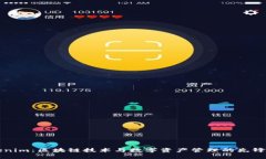 Tokenim：区块链技术与数字