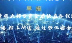关于Pig和Tokenim钱包的兼容性分析pig, tokenim钱包