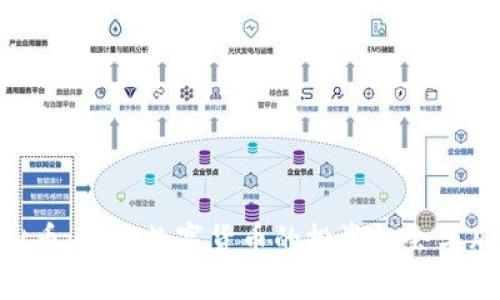 IMO虚拟币：未来数字货币的投资机会与风险分析