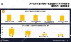 比特兔虚拟币：探索数字