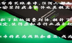   全面解析Mastercard虚拟币