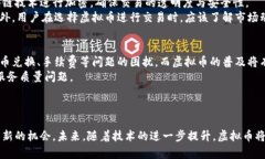 谷歌钱包虚拟币：全面解