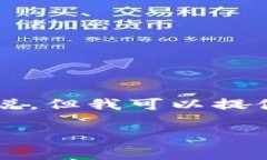 注意：由于篇幅限制，我