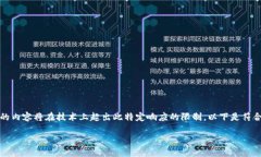 注意： 为了符合您的要求