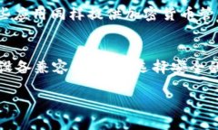   如何解决美国ID无法下载Tokenim的问题 /  guanjia