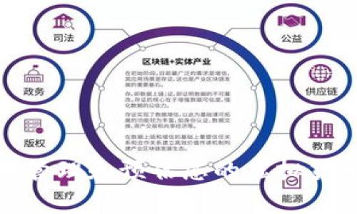 如何有效地管理和预估您的虚拟货币钱包价值