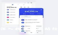 ETC不支持TokenIM：深入探讨以太坊经典生态的挑战