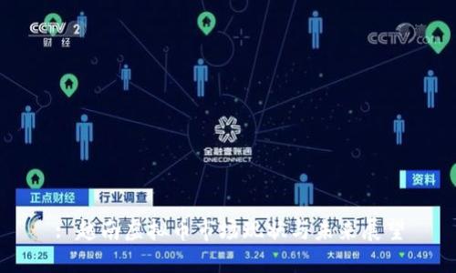 : 越南虚拟币市场现状与未来展望