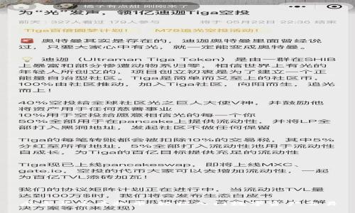 魔盒买卖虚拟币：轻松入门数字资产交易