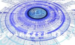 2023年虚拟币持有者分析：