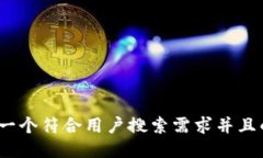 @思考一个符合用户搜索需