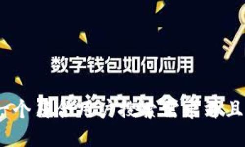 @思考一个符合用户搜索需求并且的，放进