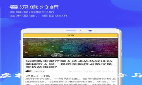 银行打假虚拟币的法律风险与应对策略