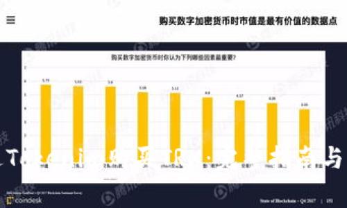 如何通过Tokenim购买TRX：完整指南与注意事项