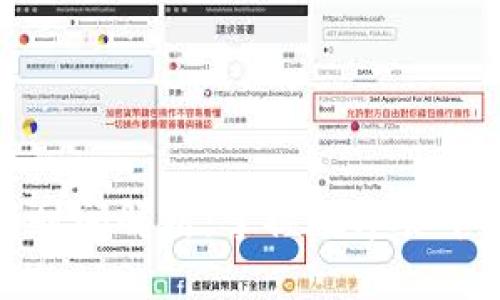 虚拟币每日刷新时间解析：掌握数字货币市场的交易节奏