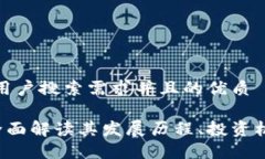 思考一个符合用户搜索需