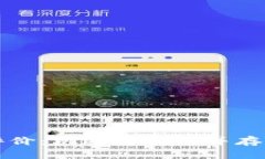 虚拟币的全面评价：机遇