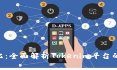 Tokenim对比：全面解析Tok
