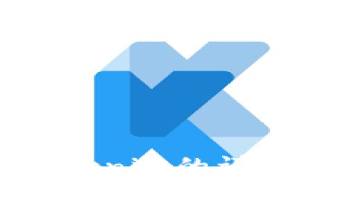 火币网与Tokenim的详细对比与分析