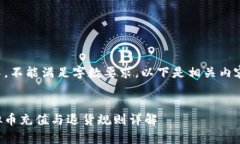 用词太长，不能满足字数
