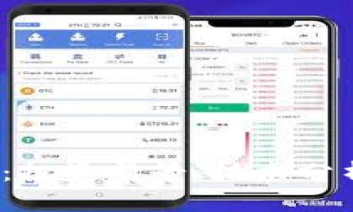 关于AREC虚拟币：投资前景、技术分析及市场动态分析