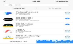 如何在Tokenim钱包中出售