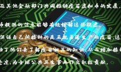 baoti疫苗虚拟币：未来健康