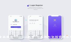 全面剖析Tokenim教学：从基