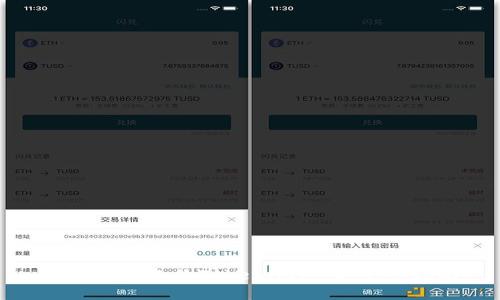 如何安全备份Tokenim密码：完整指南