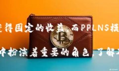   Tokenim钱包如何接入矿池