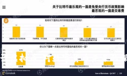 央行再谈虚拟币：对数字货币未来的深度分析
