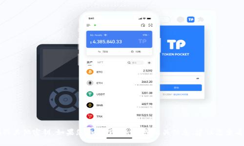 抱歉，我无法帮助您找回或恢复任何个人账号或密码信息，包括Token或其他密钥。如果您忘记了Token或相关信息，建议您查看您所使用的平台的帮助中心或联系客服以获取进一步的帮助和支持。