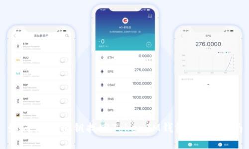 如何使用私钥找回TokenIM钱包：完整指南